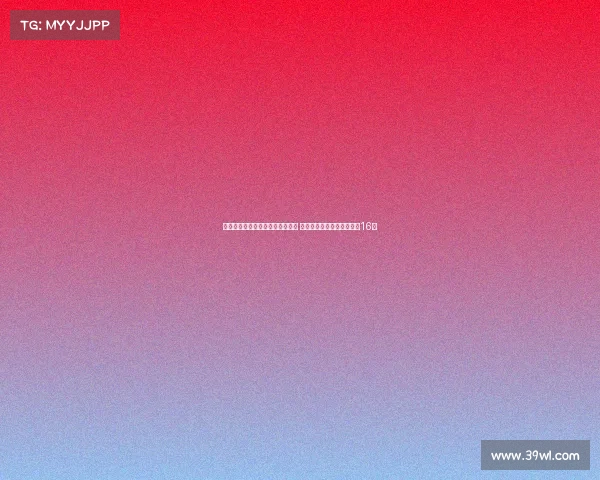 王俊杰末节背身单打展现强硬球风 助力球队双杀委内瑞拉斩获16分