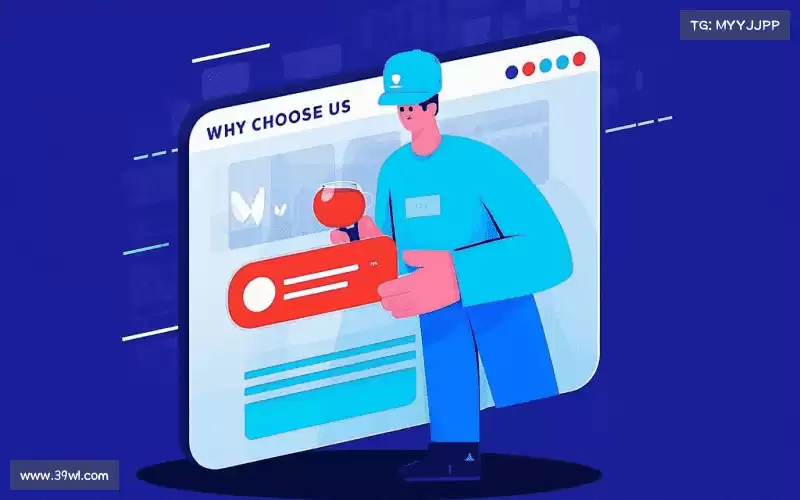 为什么选择我们